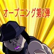 「栃木の中心で『バルス!』と叫ぶ」02/23(土) 12:13 | 熟女の風俗最終章 宇都宮店のお得なニュース