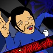 「最終章の名物『ロシアンババレット』」09/20(日) 09:04 | 熟女の風俗最終章 宇都宮店のお得なニュース