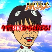 「朝勃撲滅計画始動！営業時間更に拡大！！」04/26(金) 09:34 | 熟女の風俗最終章 宇都宮店のお得なニュース