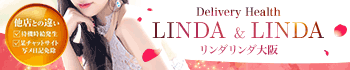 Linda&Linda 阪神尼崎店