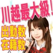 「デビュー割り&デビュー割りリベンジ☆」02/23(土) 18:10 | あげまん学園のお得なニュース