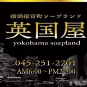 「#人気嬢多数出勤!!#新人さんも続々入店中~!!」04/22(月) 21:00 | 英国屋のお得なニュース