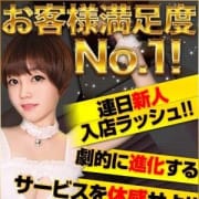 「ネオ韓デリをアナタも体験して下さい!」09/23(水) 12:08 | GooGoo(グーグー)のお得なニュース