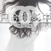 「3/18入店♪某回春グループからの移籍!!」03/19(火) 03:56 | 関西おとなクリニック 新大阪のお得なニュース