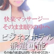 「あなたのもとへ・・・すぐにお届致します」03/23(土) 12:34 | 関西おとなクリニック 梅田のお得なニュース