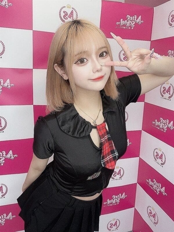 Saki