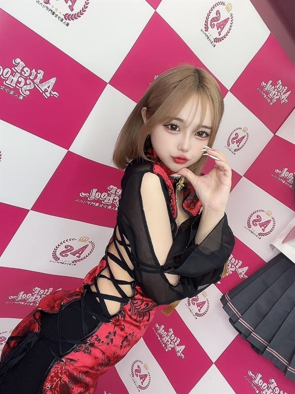 Saki