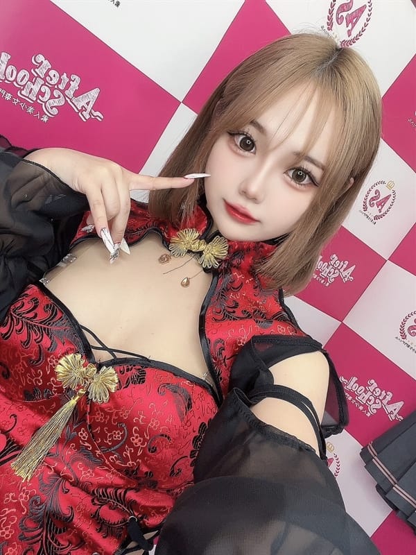 Saki