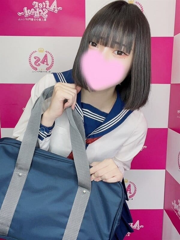 Wakana