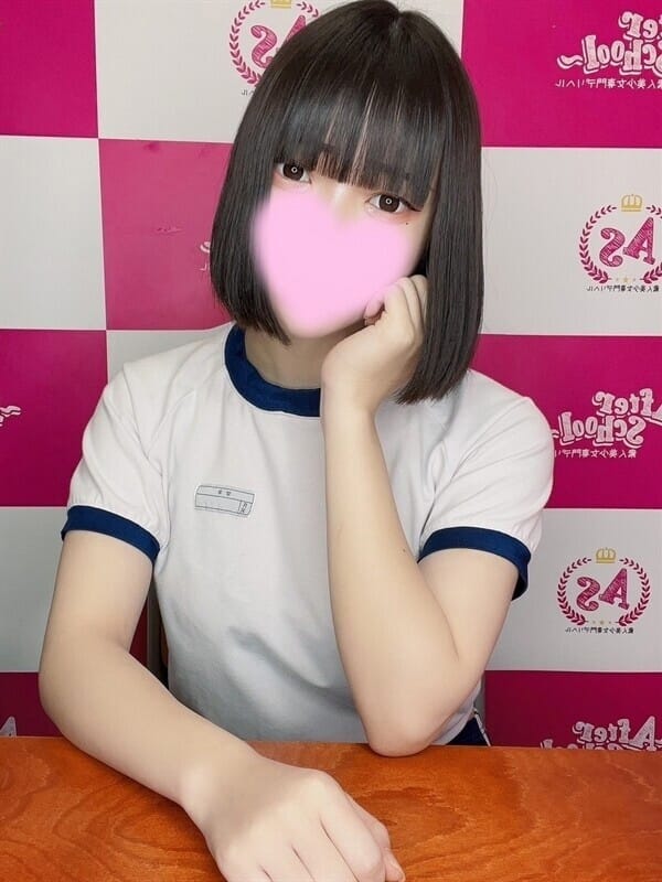 Wakana