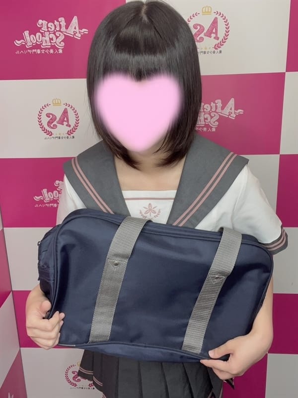 Nano