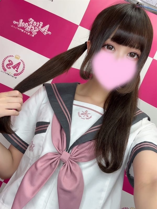 Kokona