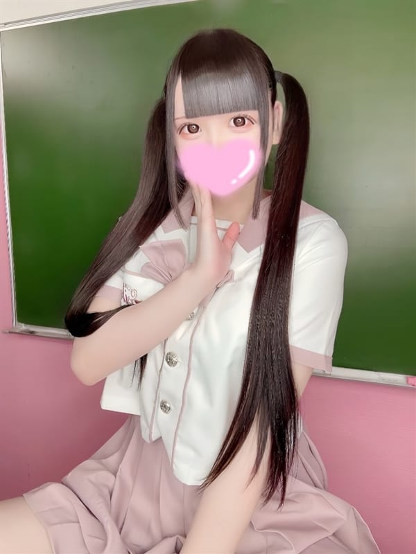 Yua