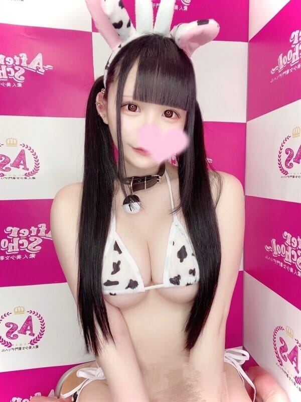Yua
