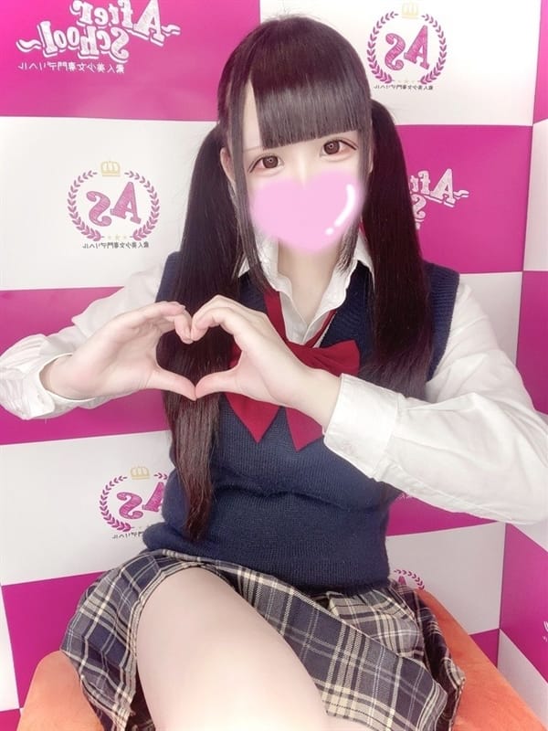 Yua
