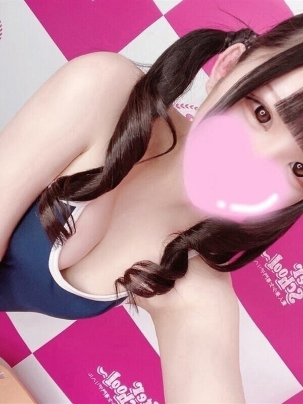 Yua