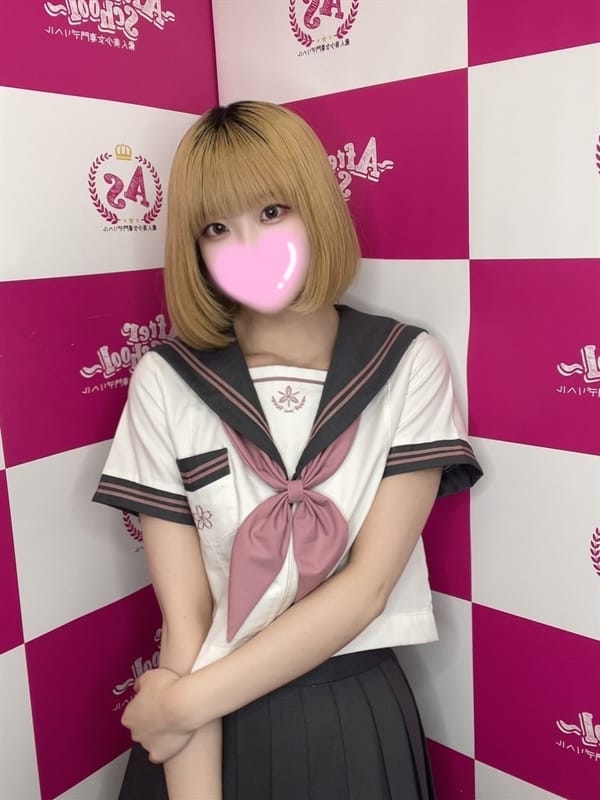 Hikari