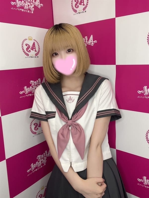 Hikari