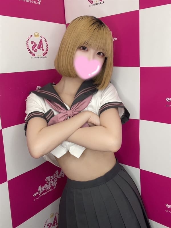 Hikari