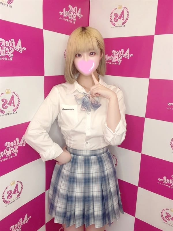 Hikari