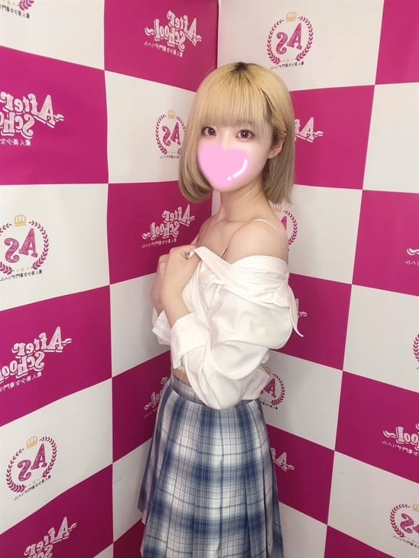 Hikari