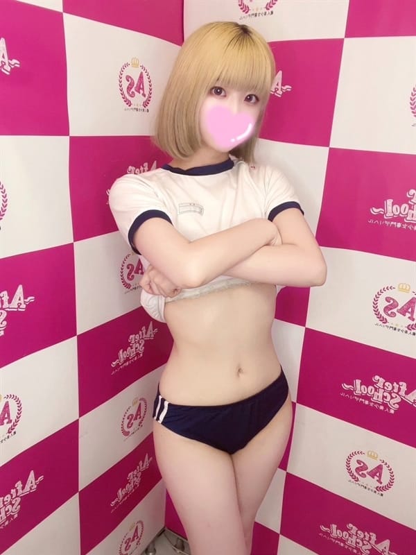 Hikari