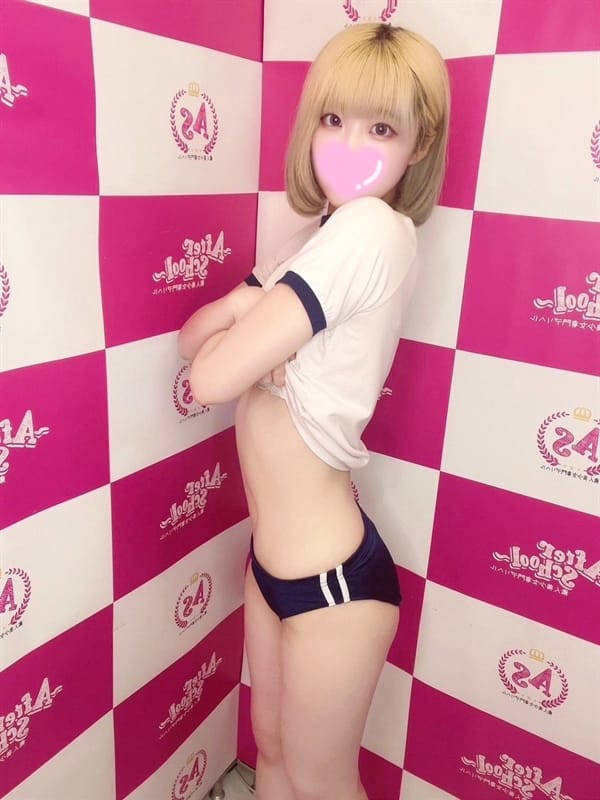 Hikari