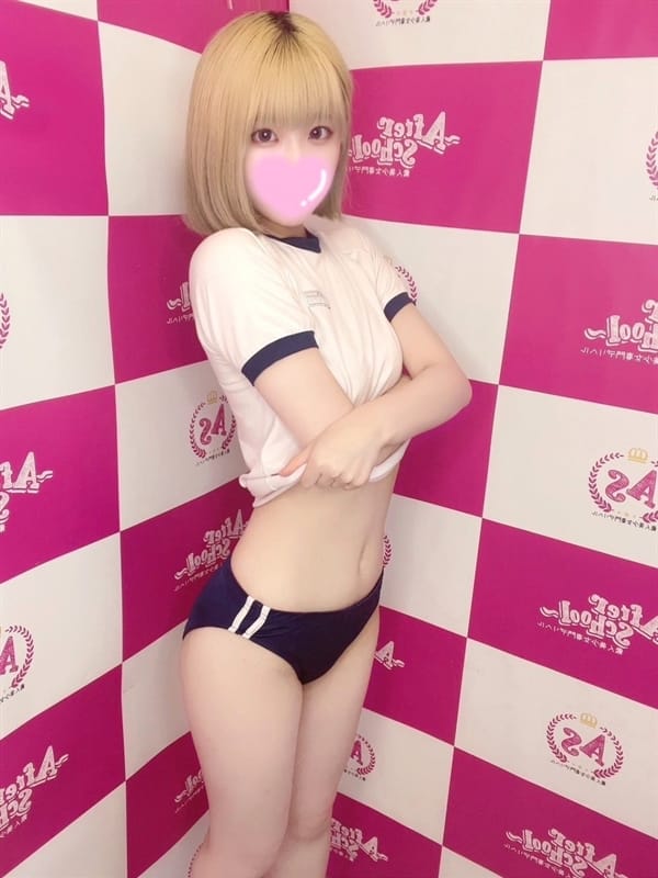 Hikari
