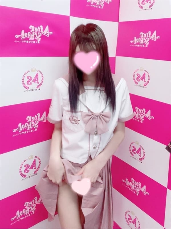 REIKA