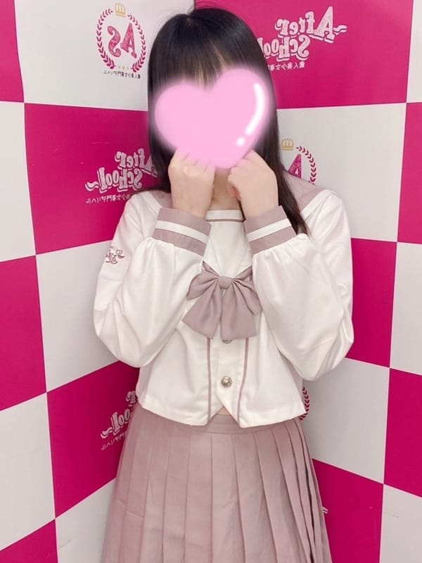 Hina