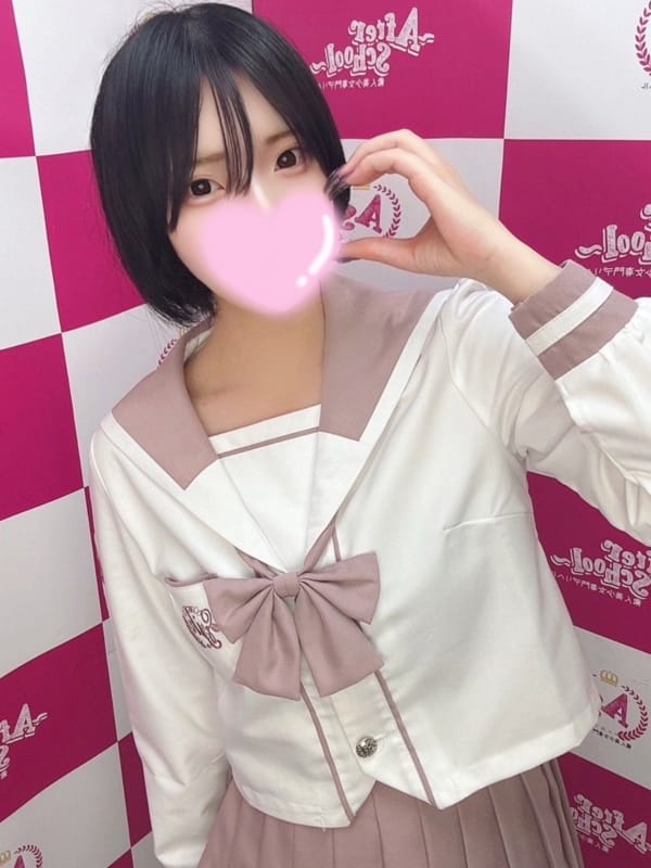 Hina