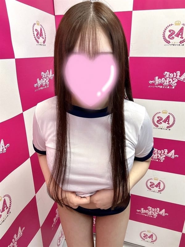 Uru