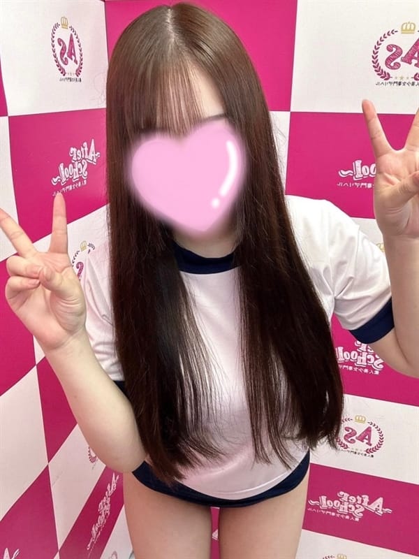 Uru