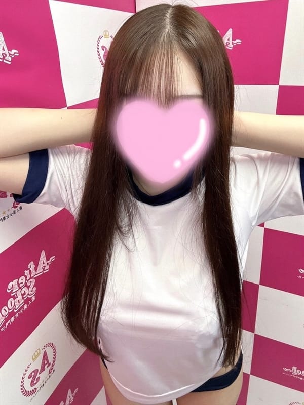 Uru