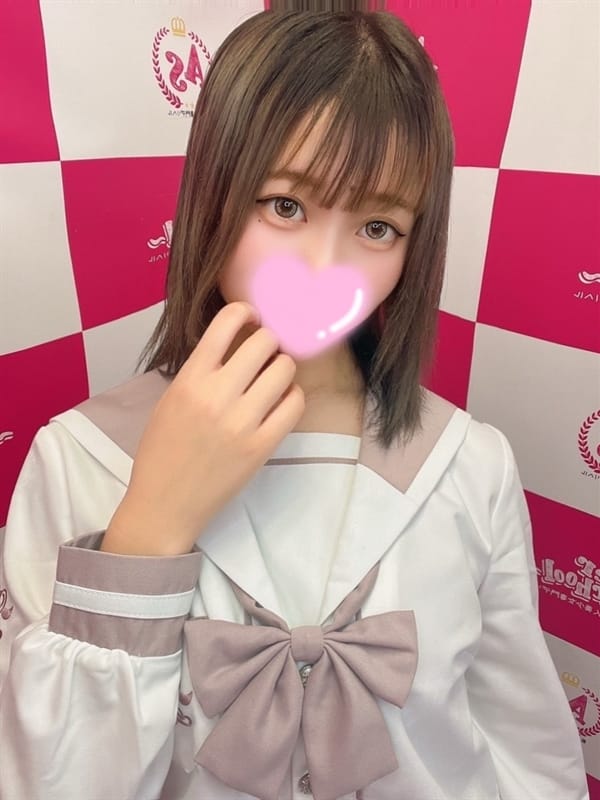 Rui