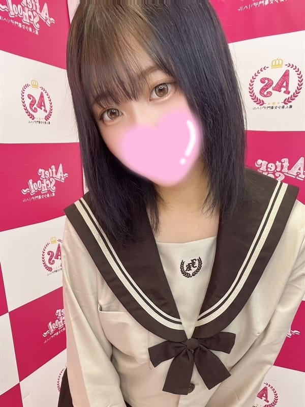 Rui