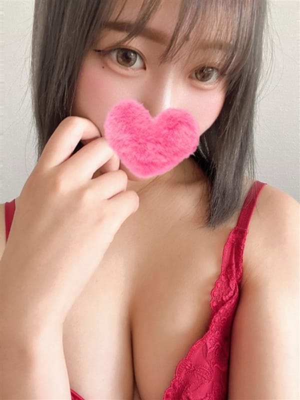Rui