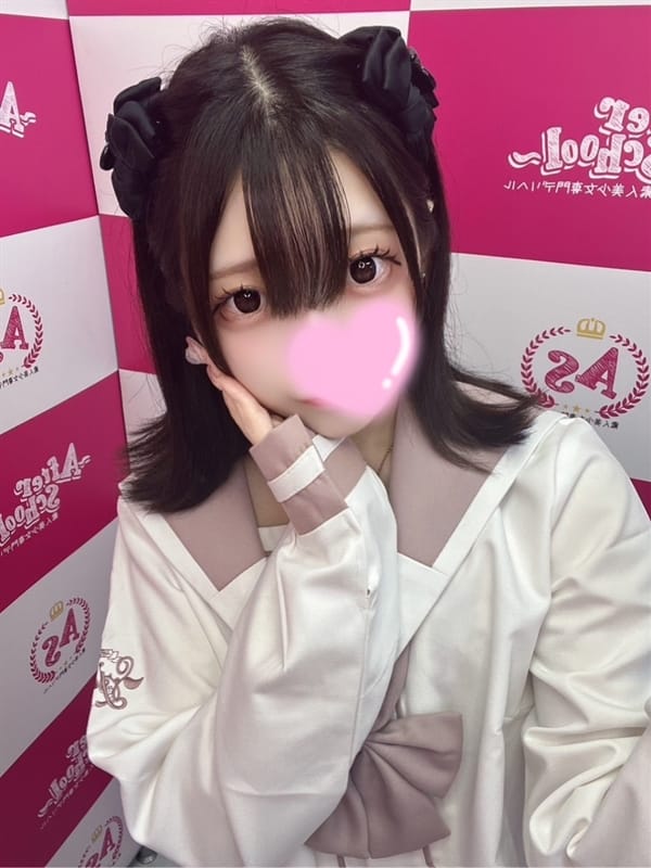 Ichika