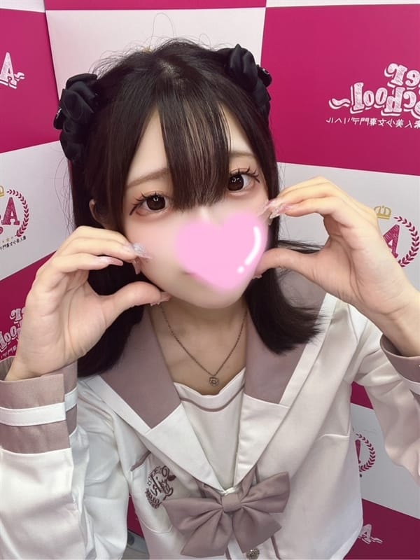 Ichika