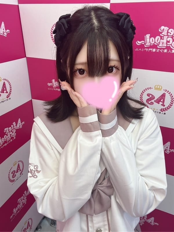Ichika
