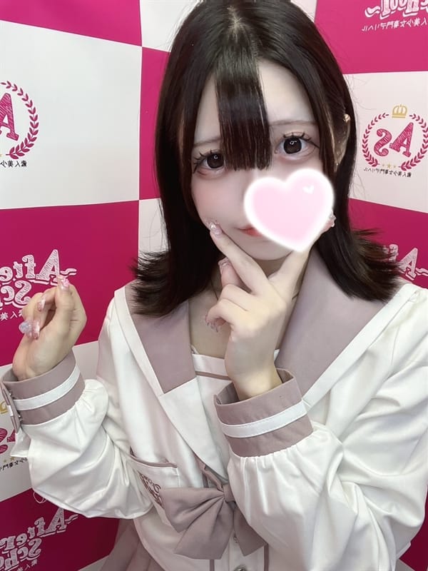 Ichika