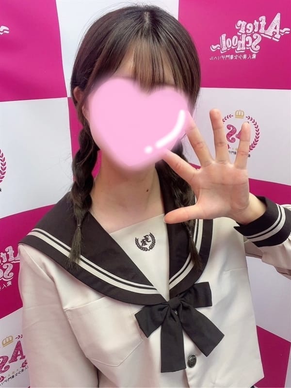 Haruka