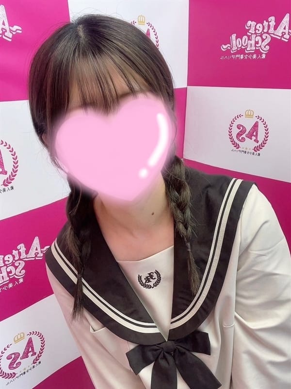 Haruka