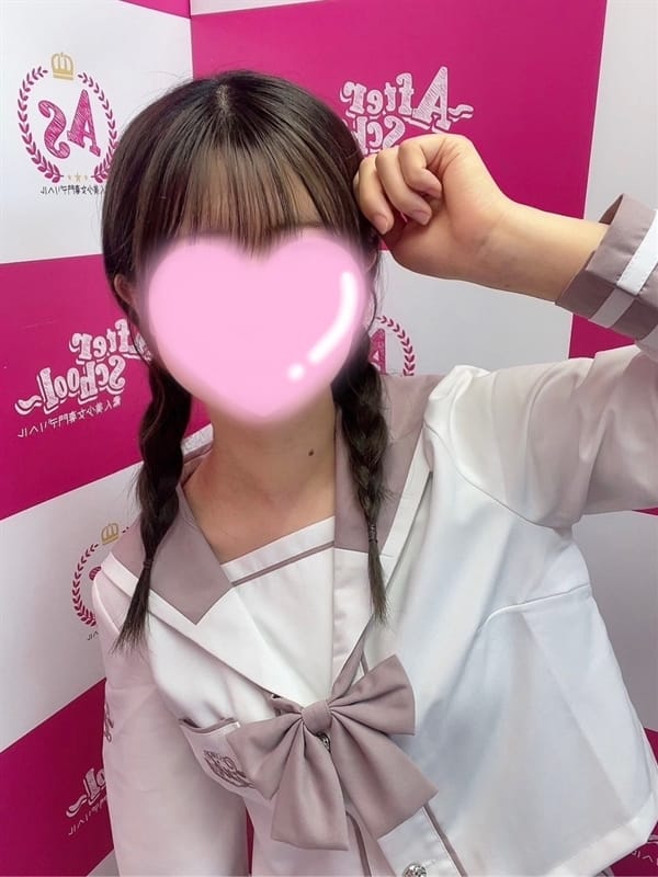 Haruka