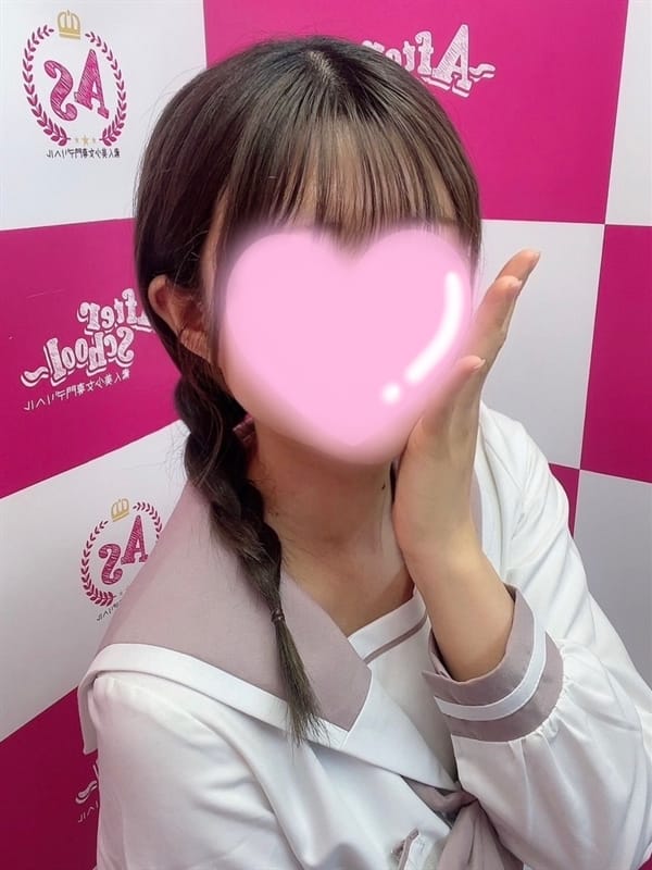 Haruka