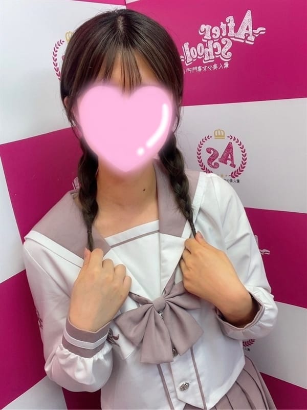 Haruka