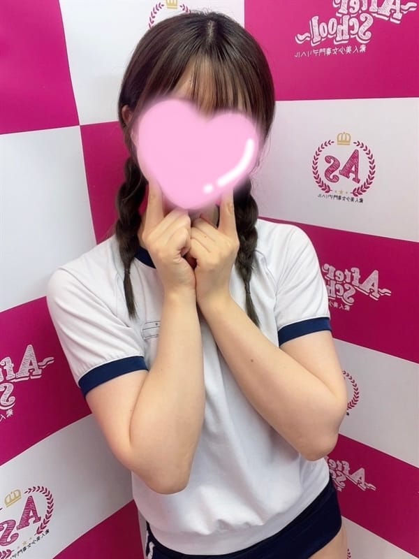 Haruka