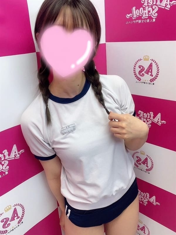 Haruka