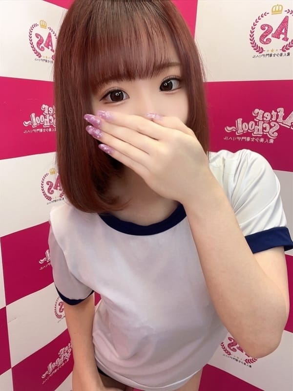 Uni