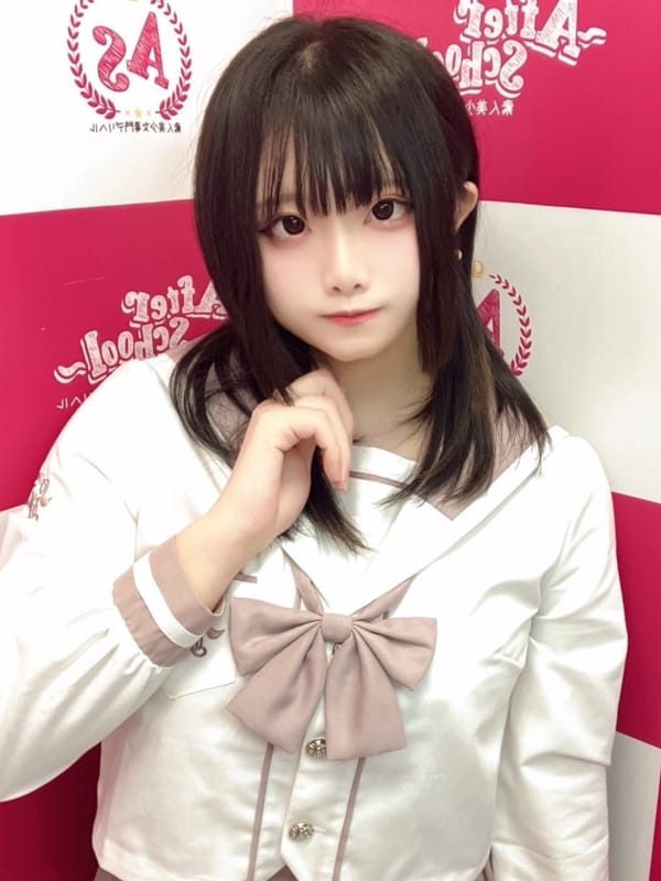 Rin